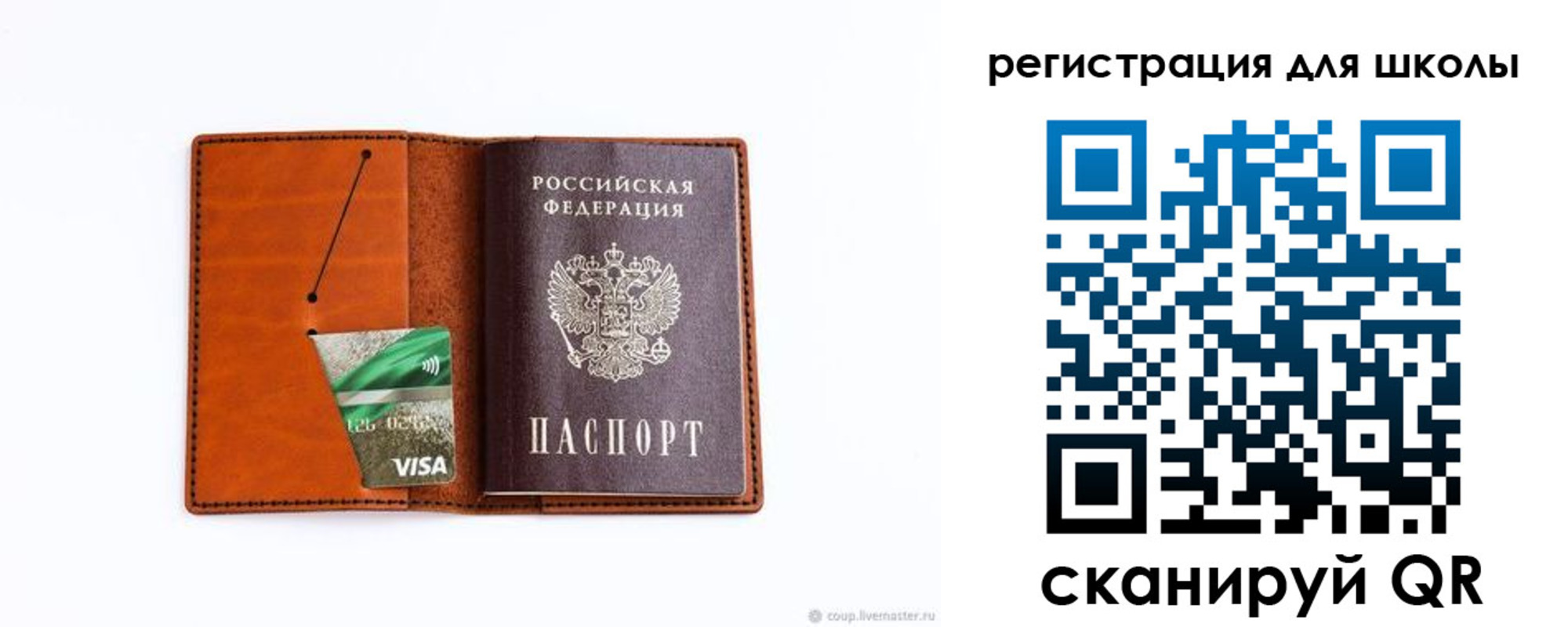 где прописаться в Рыбном