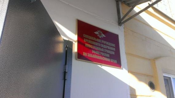 прописка в Рыбном